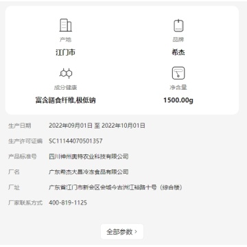 CJ Bibigo Crispy Korean Dumplings