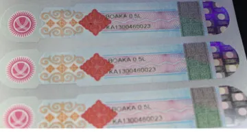 printing anti-counterfeit label anti-fake label