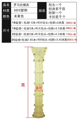 plastic moulds maker and plastic paver mould