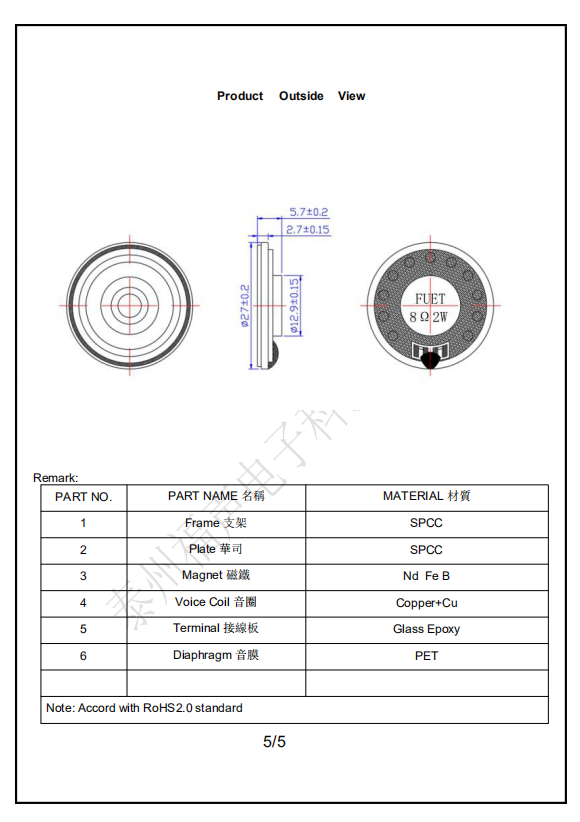 Round Metal Frame Mylar Speaker