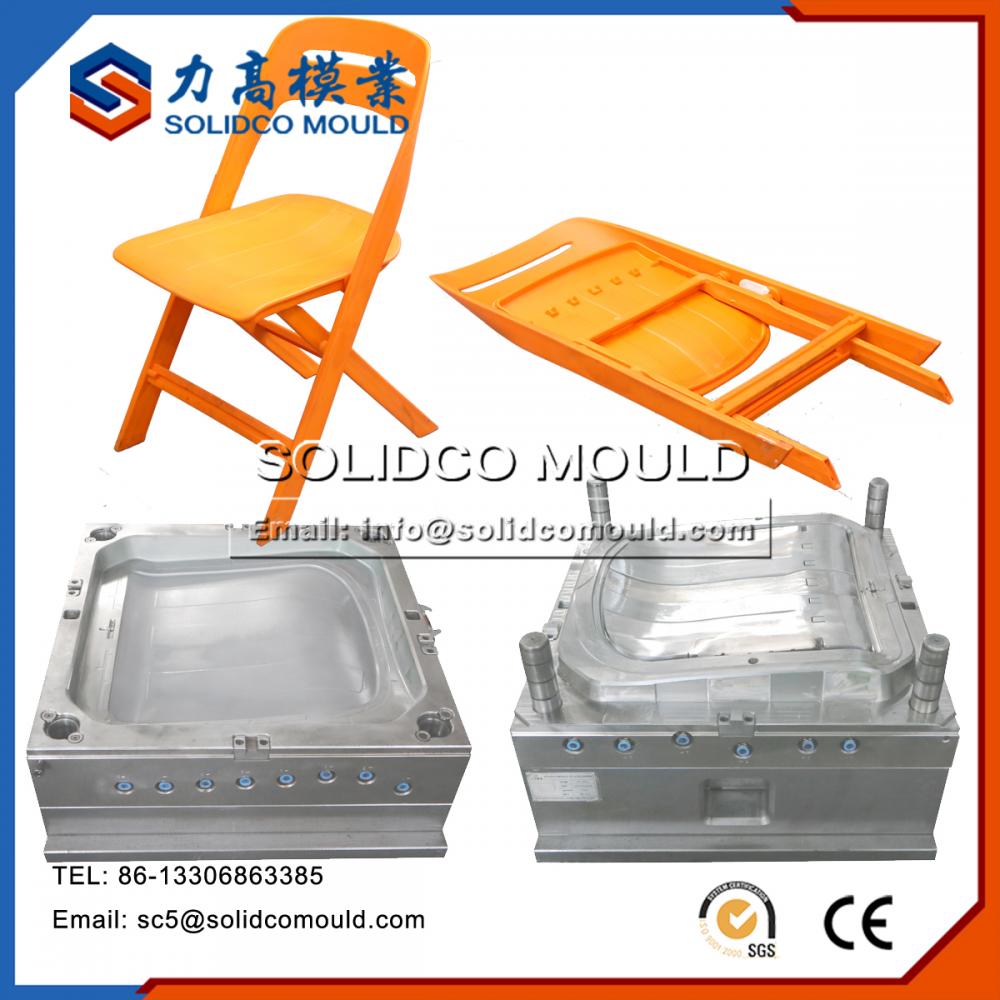 Folding Chair Plastic Injection Mould, High Quality Folding Chair