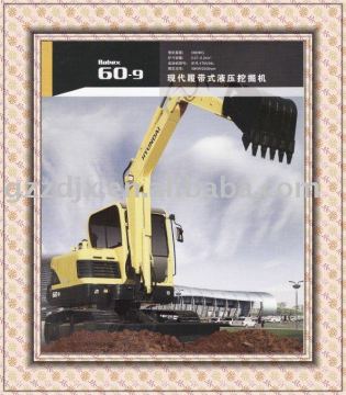 Hyundai 6ton crawler excavator