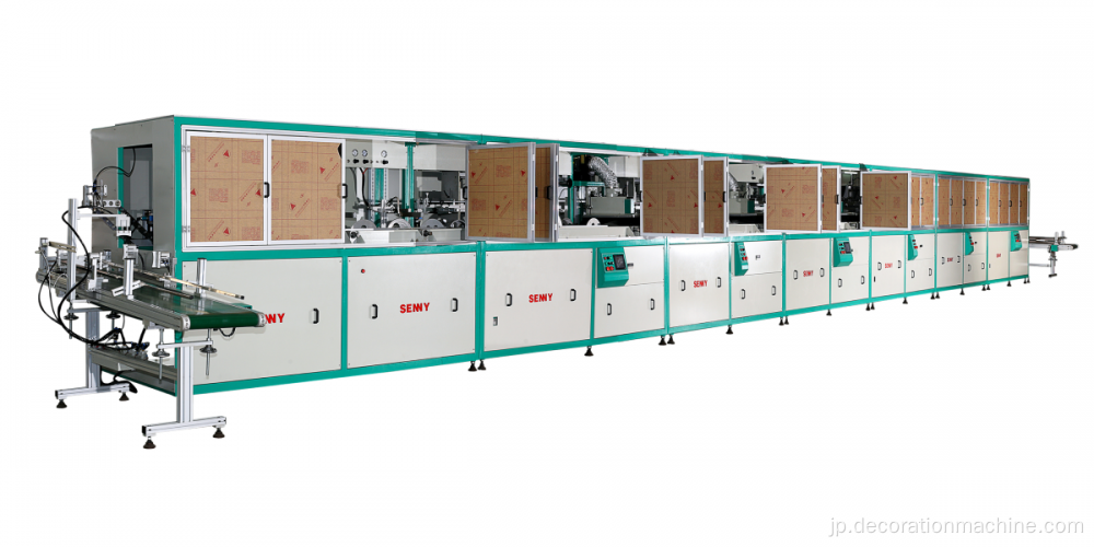 自動バケットUVスクリーン印刷機