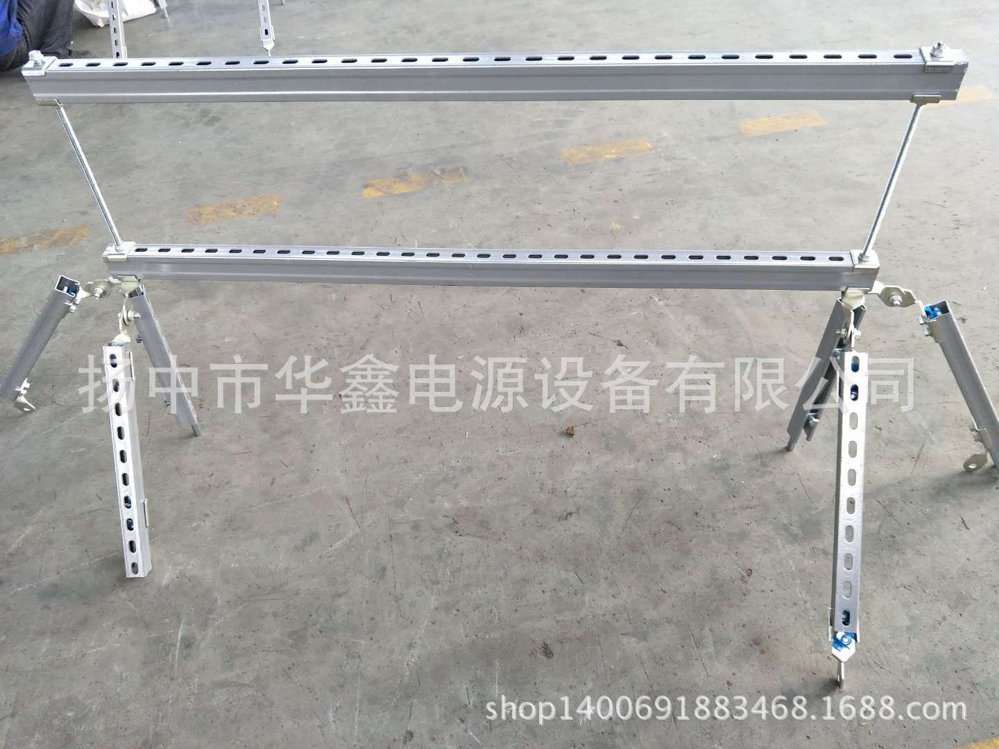 Anti-seismic support structure