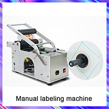 Desktop Semi automatic round bottle labeling machine for Jars Cans Paper Tube Wine Glass Cup PET product Sticker labeling