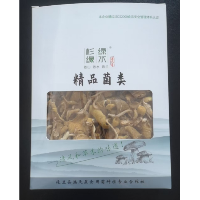 200g de Cogumelo Amarelo Olmo