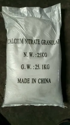 Calcium Ammonium Nitrate+Boron/Calcium Nitrate Granular
