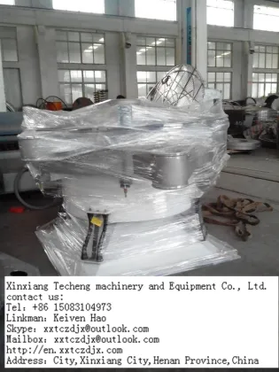 CE Delicate swinging vibration screen for bakelite powder