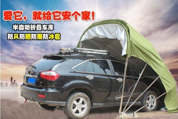 Sightseeing car cover, portable folding car cover garage shelter, car garage tent,