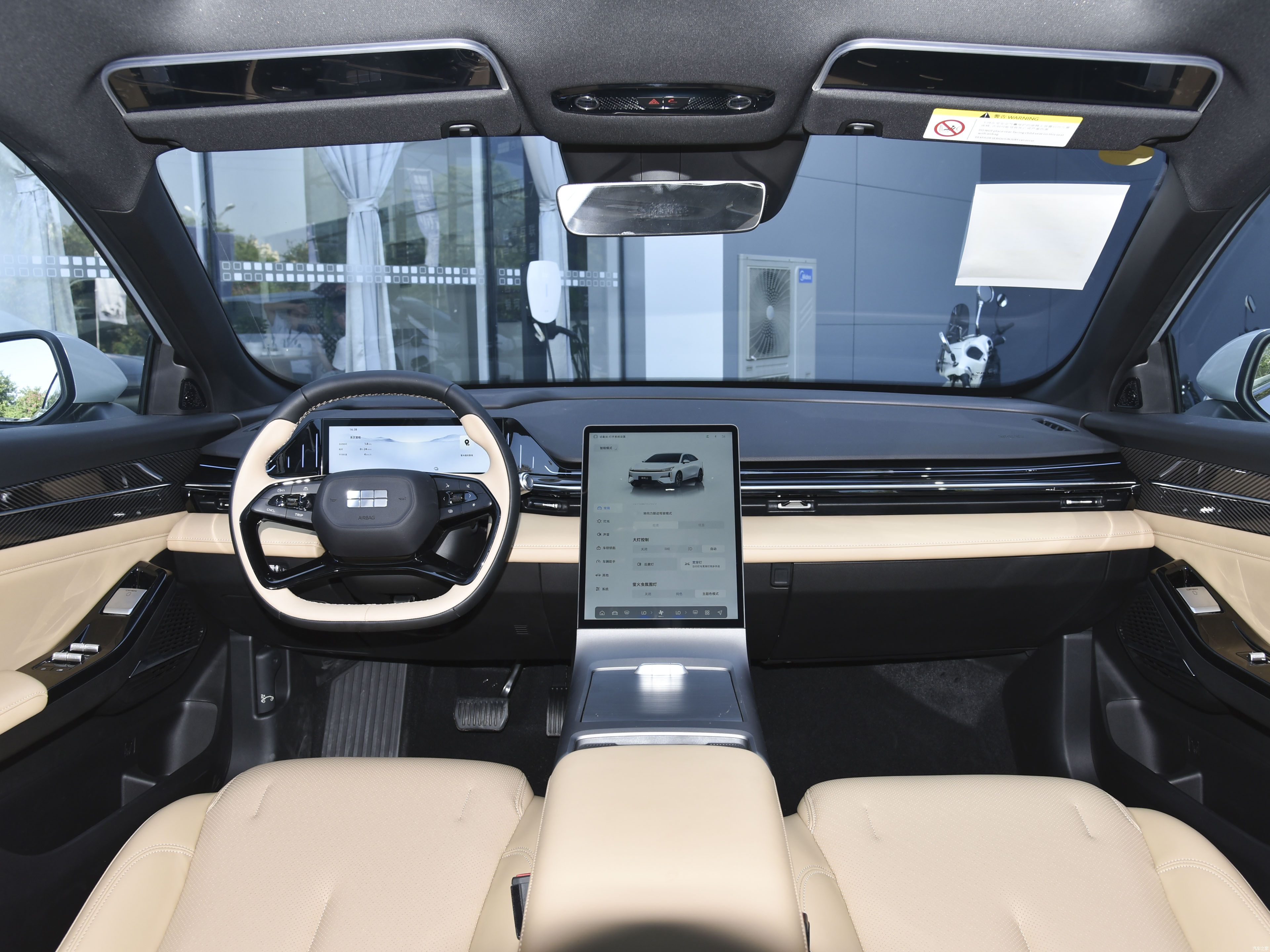 2023 Geely Galaxy L6 Hybrid 125km