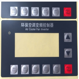 Personal Coputer Control Panel