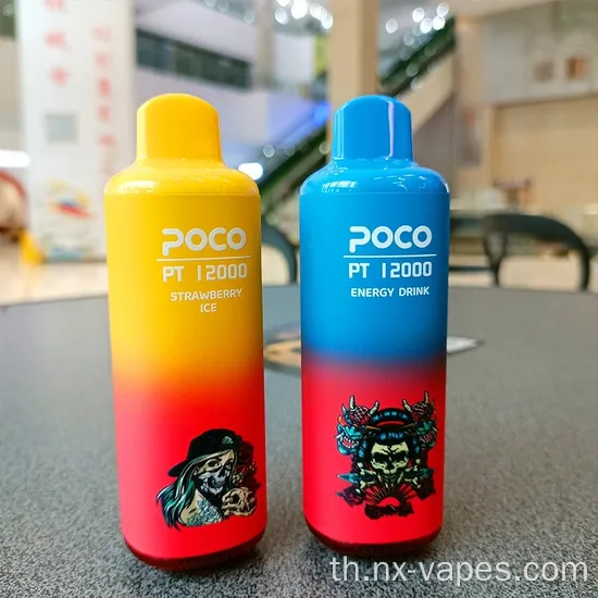 Poco PT 12000 พัฟราคาขายส่ง