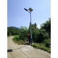 90w led solar street light