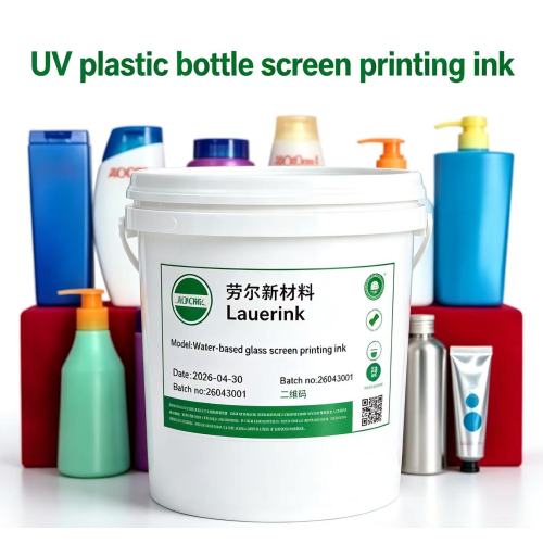 UV প্লাস্টিকের বোতল স্ক্রিন প্রিন্টিং কালি