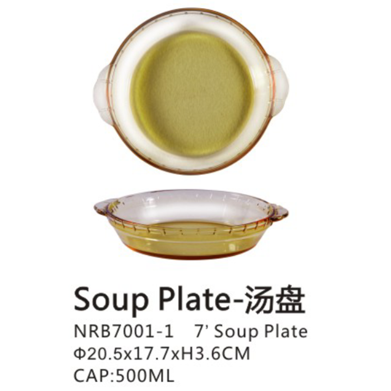 Soup Plate Nrb7001 1 Png