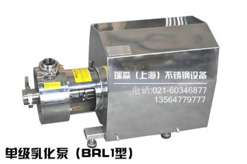In line emulsifying machine