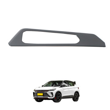 2022 Geelyray Gear Shift Panel Trim Frame - Mobil Stainless Steel Carbon Fiber Interior Accessories OEM