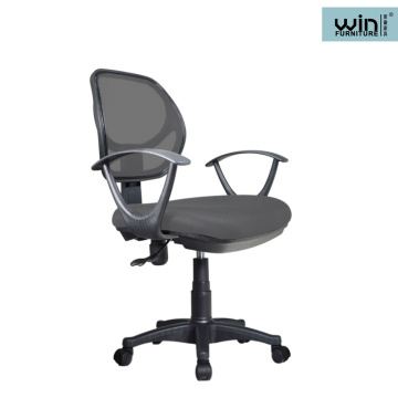 Modern Style Mesh Back Swivel Office Chair
