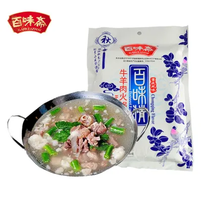 200g Beef Hot Pot Sauce Delicious Hotpot Seasoning