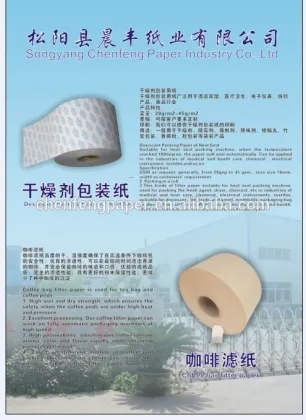 silica gel desiccant