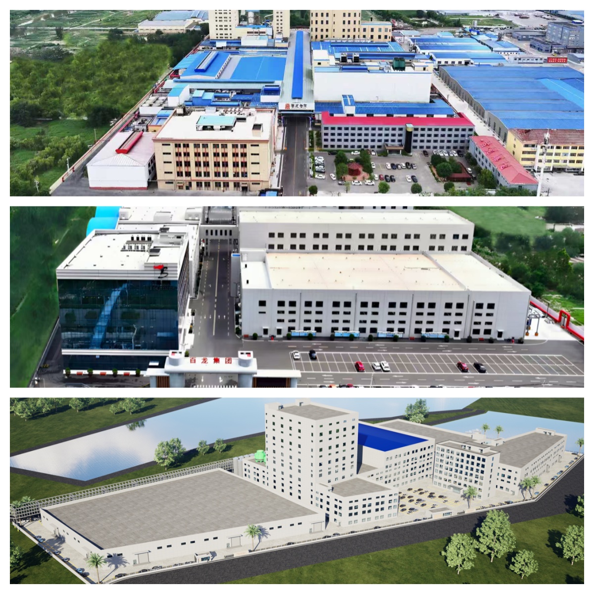 factory2