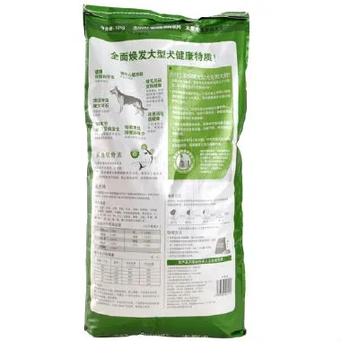 heavy duty quad seal bag for dog food packaging bag 10kg 15kg