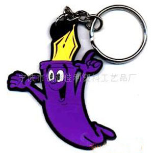 Keychain (CDK13009)
