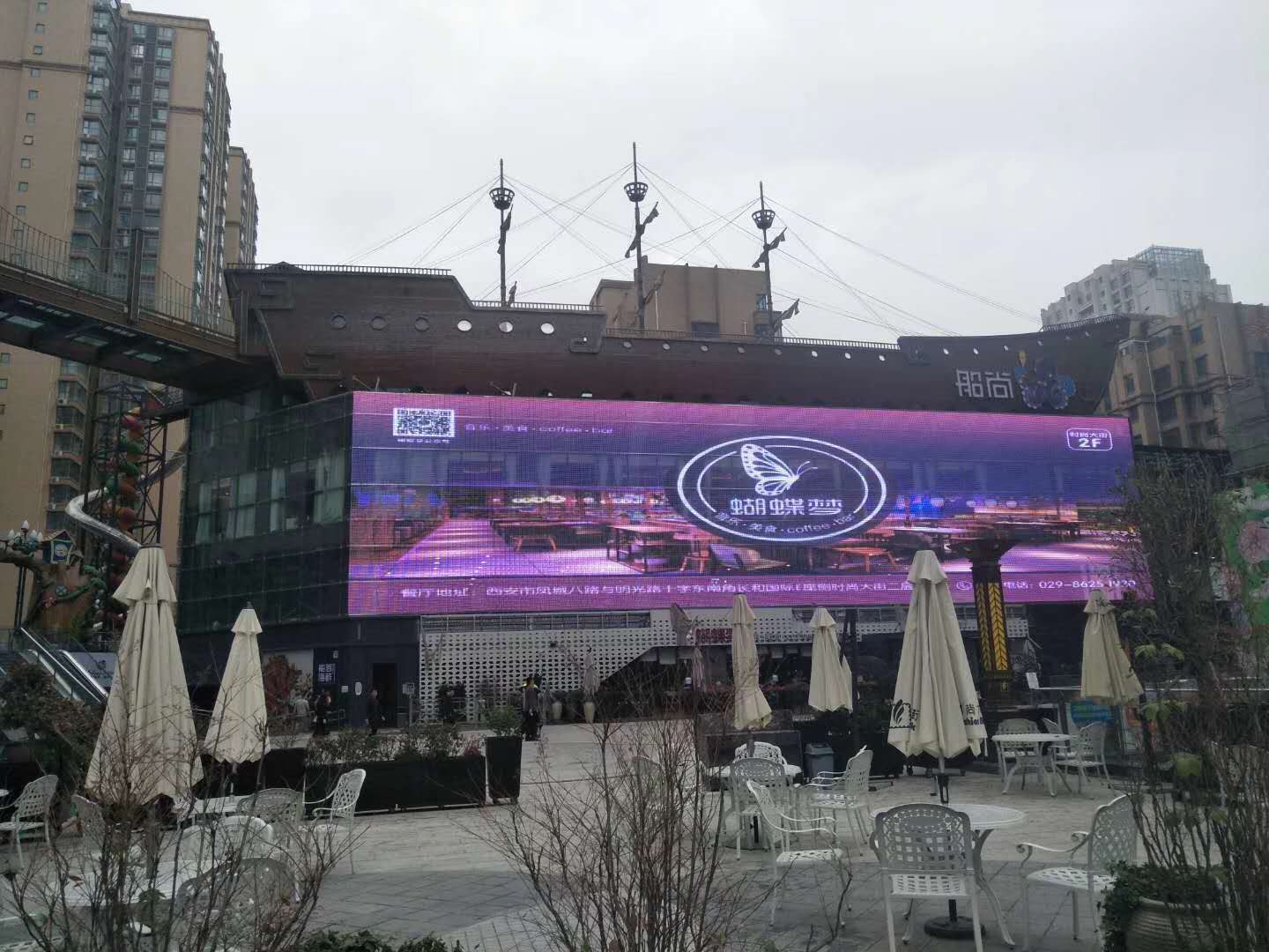 Curtain Display LED Screen