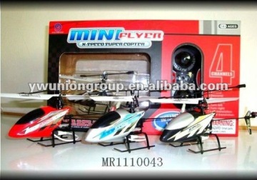 R/C HELICOPTER