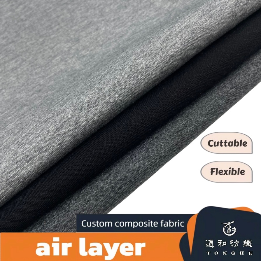 پارچه لایه هوا CVC راحت