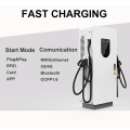 60kw 80kW ग्राउंड माउंटेड डीसी चार्जर डबल गन