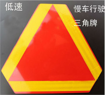 hot sale high quality warning triangle with best price