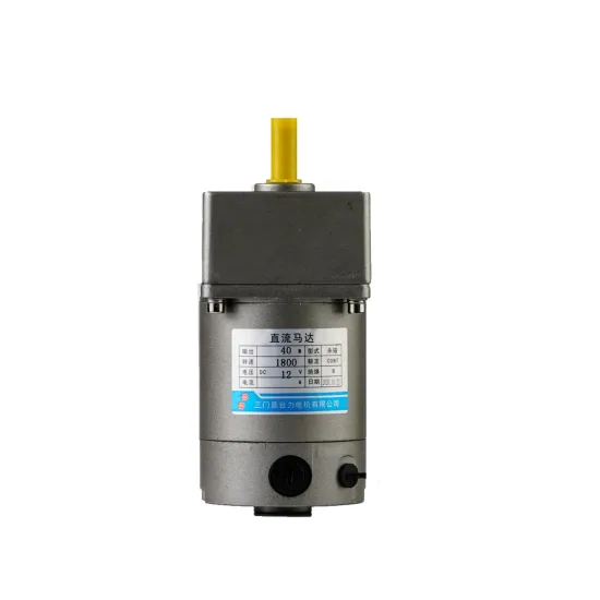 DC Electric Gear Motors: 6W to 40W, 12V to 220V, Permanent Magnet Brushed Motors 60mm