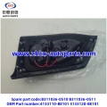 চাঙ্গান সিএস 15 এর জন্য ব্যাক ডোর ল্যাম্প