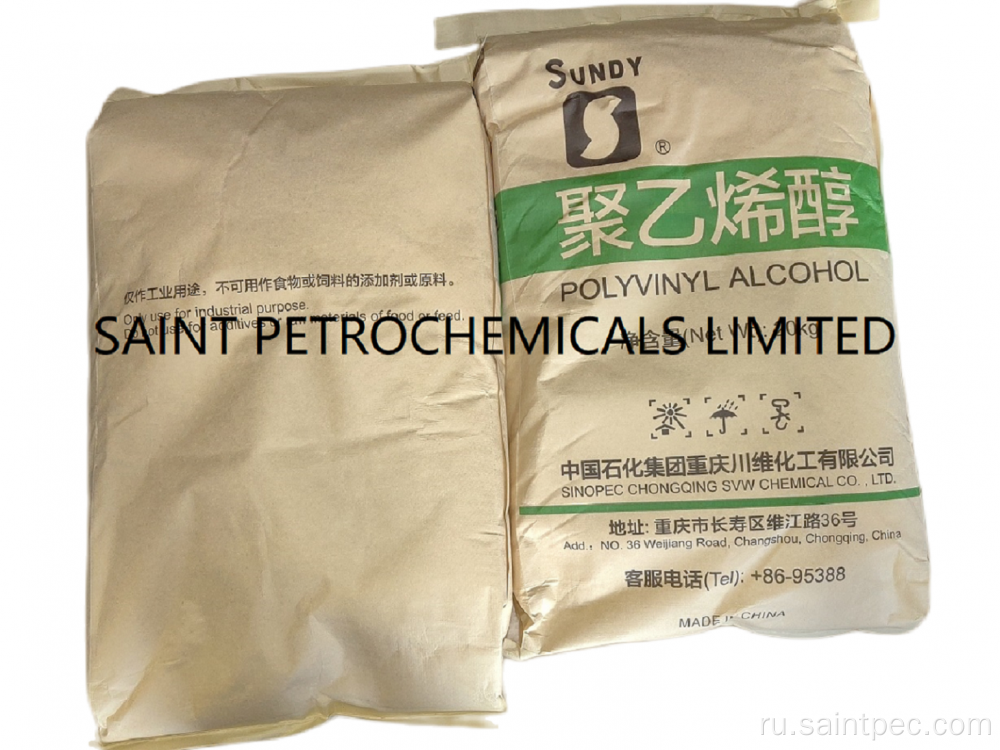 Sinopec Polyvinyl-спирт PVOH 088-05