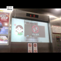 Advertenties Lift Advertising Projector met 4G WiFi