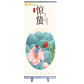 Advertising Portable Banner Stand Exhibition Banner Stand