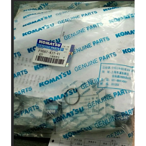 707-99-46600 707-98-45220 SERVICE KIT 703-09-95320 SEAL