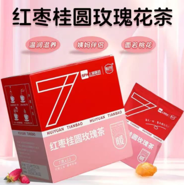 Huiyuan Tianbao Red Date Longan Rose Tea