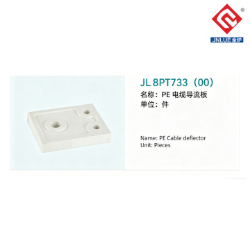 Drawout Unit Drawer-PE Cable deflector