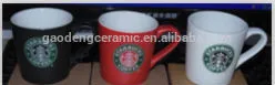 Starbucks ceramic coffee mug