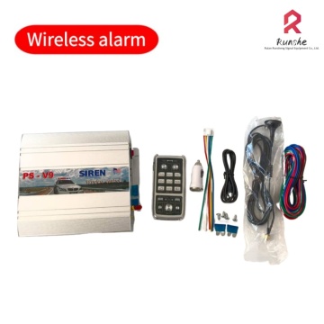 600W Wireless Truck Alarm Kit