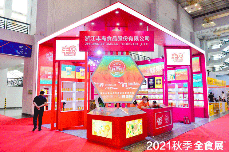 food show
