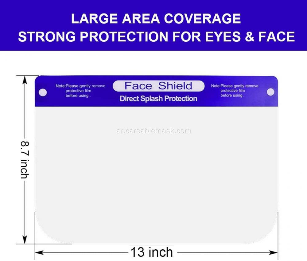 فيلم حماية الوجه الواقي الشفاف لحماية العينين