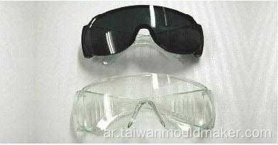 جودة عالية صب النظارات الشمسية البلاستيكية