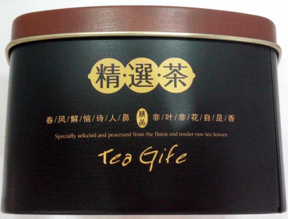 custom printed Tea package Tin Box