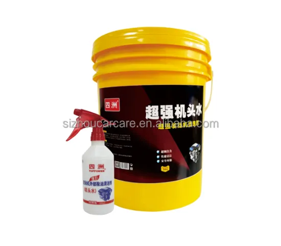 Factory Wholesale Car Engine Cleaning Liquid 500ML - 20KGS