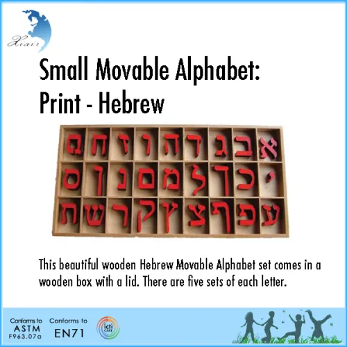 Movable Small Educational Montessori Wood Hebrew Letter, High Quality Movable Small Educational