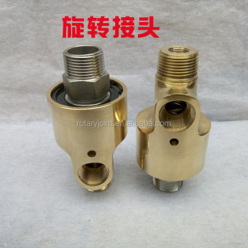 2-Passage Cooling Water Rotary Coupling Swivel Joint