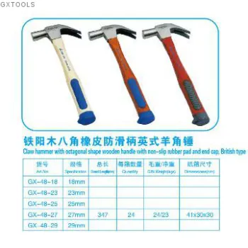 Claw hammer with wooden handle. British type